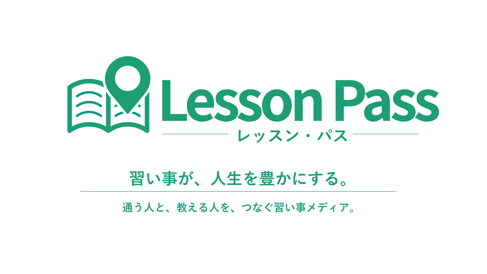 Lesson Pass